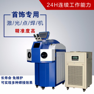 2、山東省艾尼克斯激光設備有限責任公司如何？