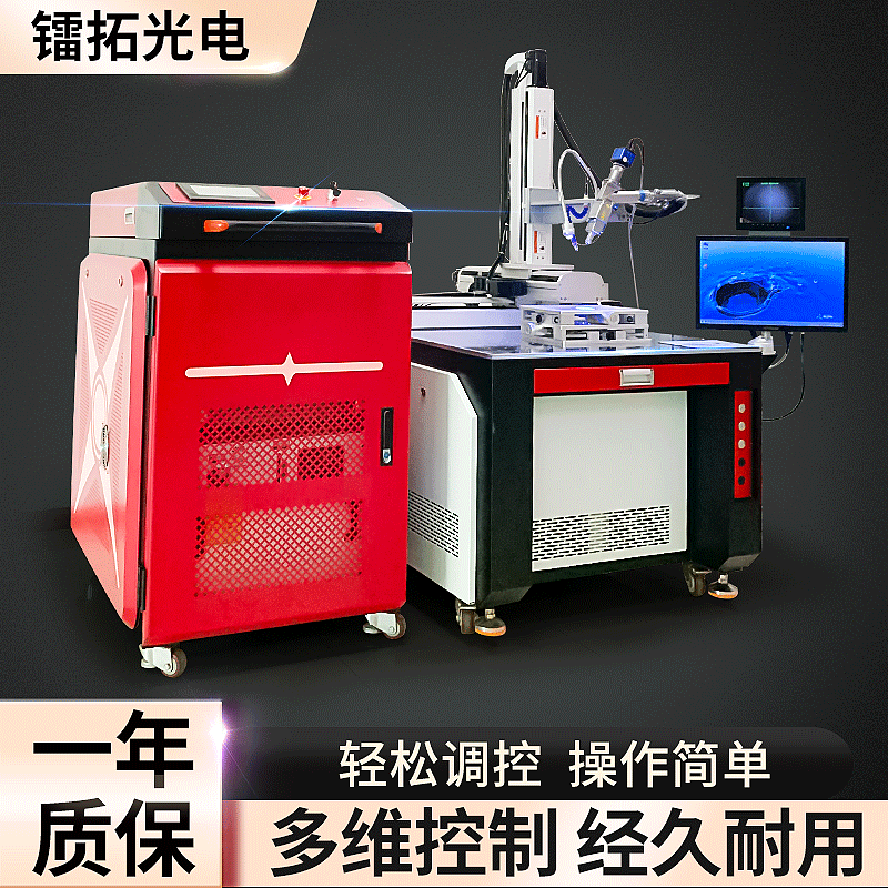 2、目前市面上比較常見(jiàn)的激光自動(dòng)焊接機(jī)都品牌有哪些？