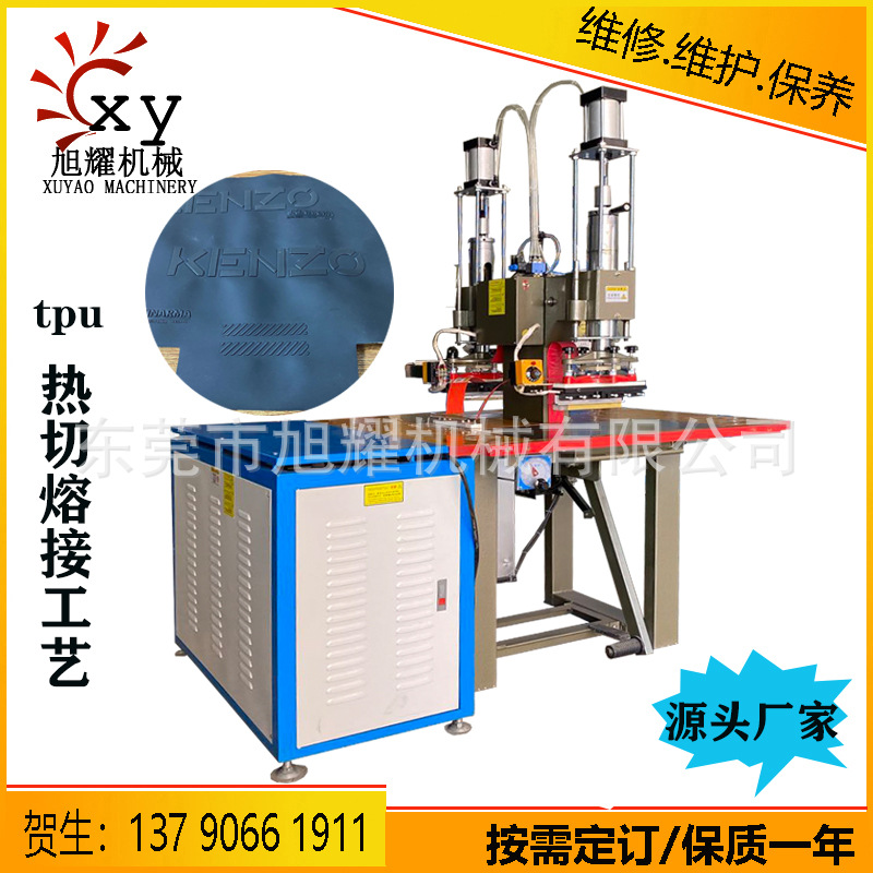 2、激光塑料焊電焊焊接比較實用的生產廠家到底是誰？