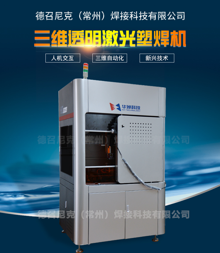 1、激光自動切割機(jī)十大品牌