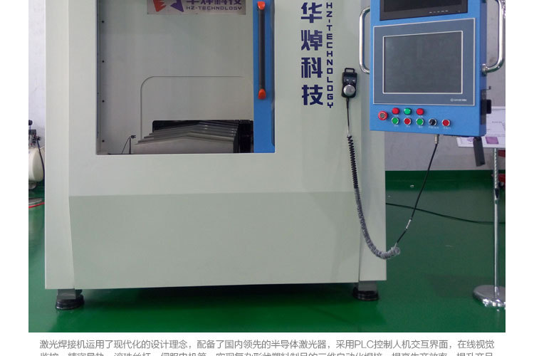 3.廣州有超聲波塑料焊機廠家嗎？哪個好？