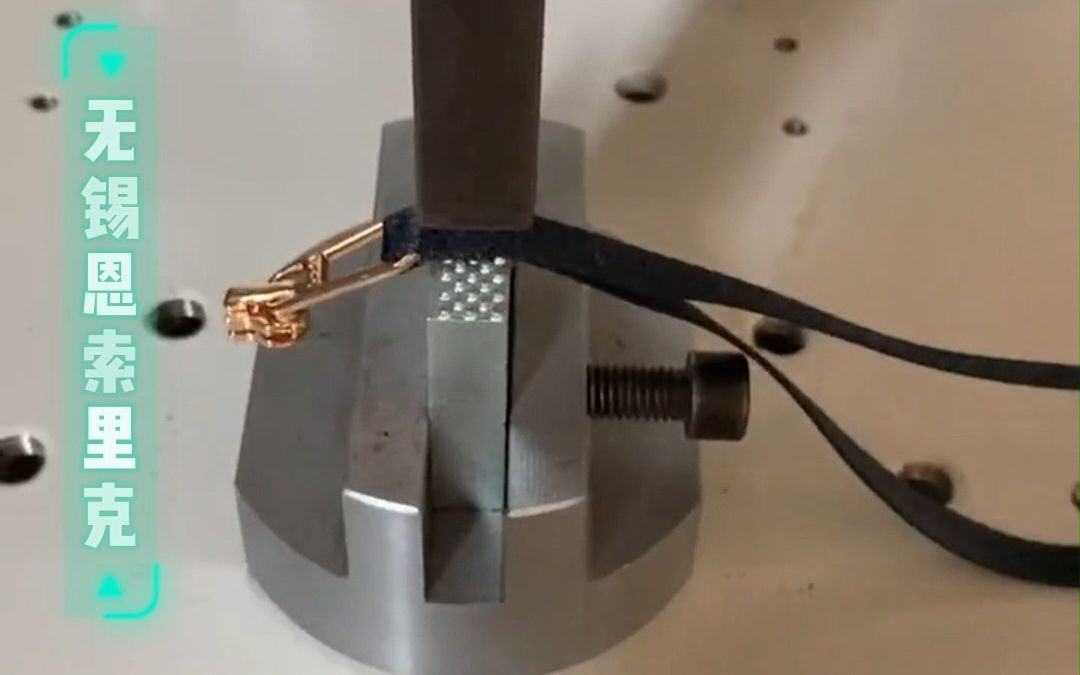 塑料焊接定義為：在壓力的幫助下，熔體塑料大分子相互擴散，緊密粘合在一起的塑料連接方法。塑料焊接工藝經常用于生產和維護過程中。例如，我們生活中常見的汽車進氣歧管通過振動摩擦焊接在一起。接下來，讓我們來看看常見的塑料焊接方法！